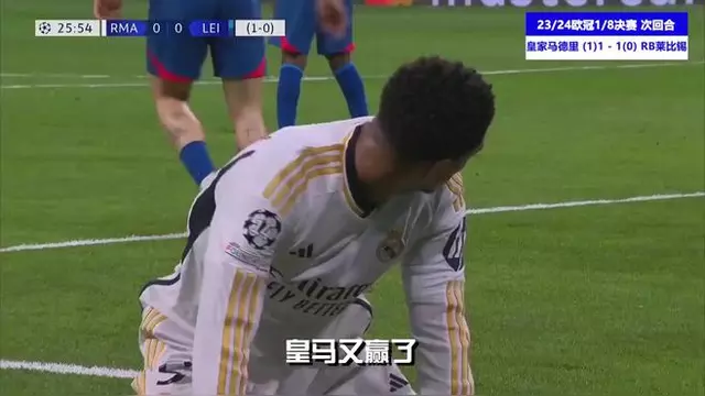 开云体育中国-尤文轻取皇马，格列兹曼乌龙送礼亚洲杯的简单介绍