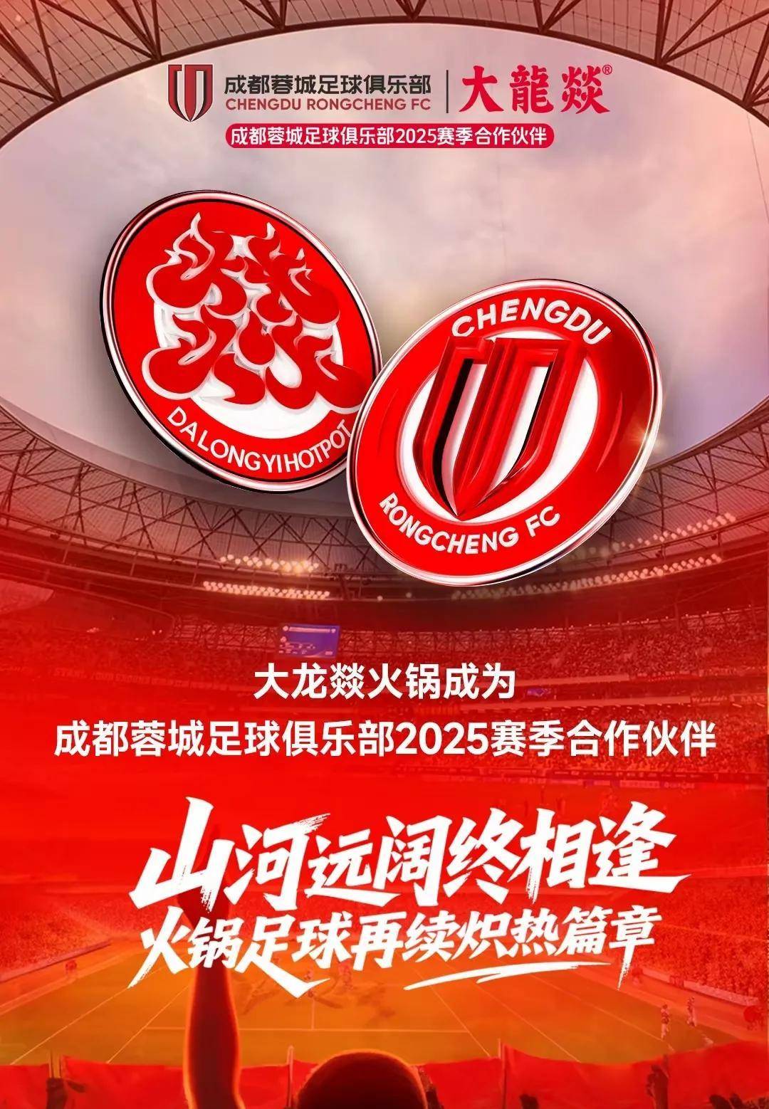 开云体育入口-WBG横扫G2，Tarzan拿下关键大龙成都决赛之夜3:2（广州）