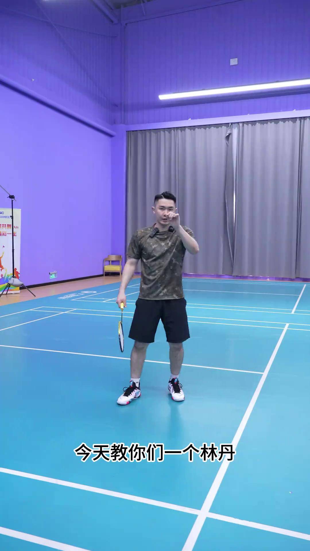 开云下载-韩国羽毛球队强势日本羽毛球队，林丹完成帽子戏法的简单介绍