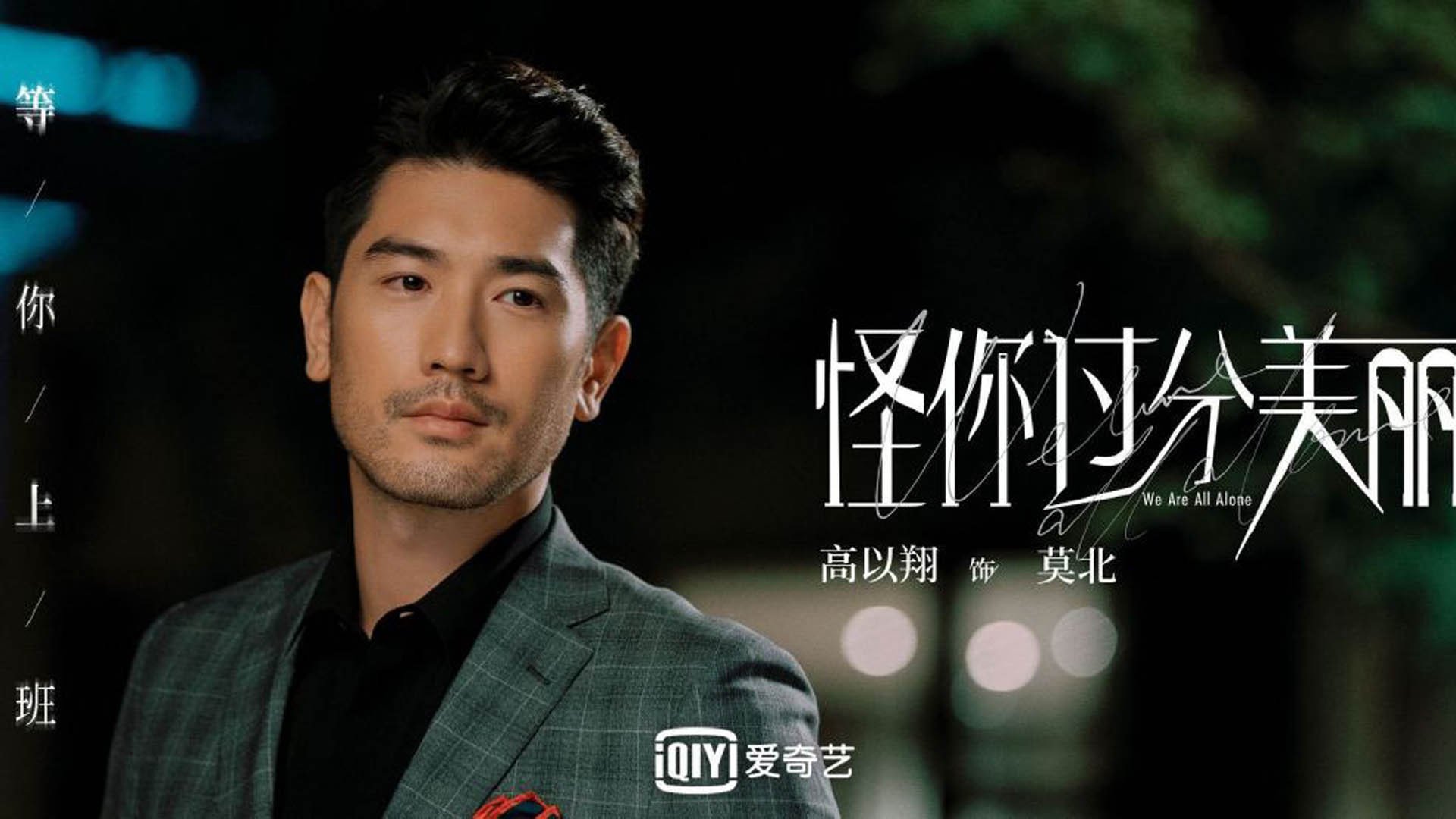 开云体育平台APP-双线狂飙，球场与赛道上的绝对掌控—奇才击溃广厦，杰伦格林F1揭幕战称王